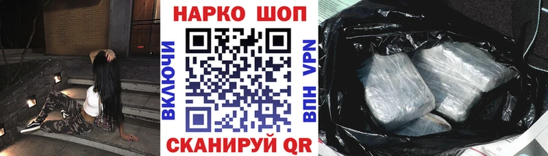 Марихуана Сланцы