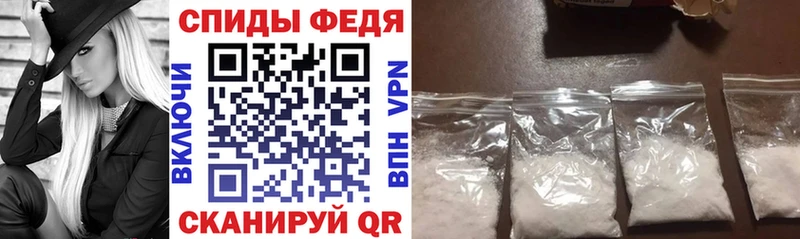 АМФ 97%  МЕГА   Сланцы  где продают  