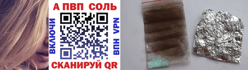 Альфа ПВП крисы CK  Сланцы 