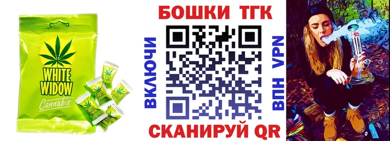 Canna-Cookies конопля Сланцы