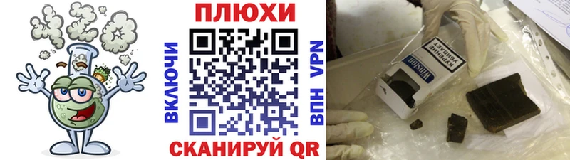 купить закладку  Сланцы  ГАШ индика сатива 