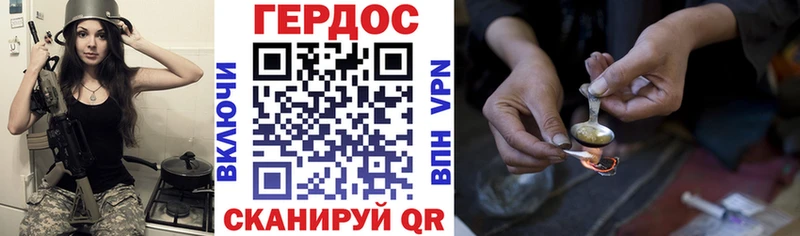 что такое   Сланцы  kraken как войти  Героин Heroin 