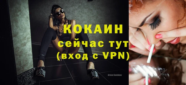кокаин Армянск