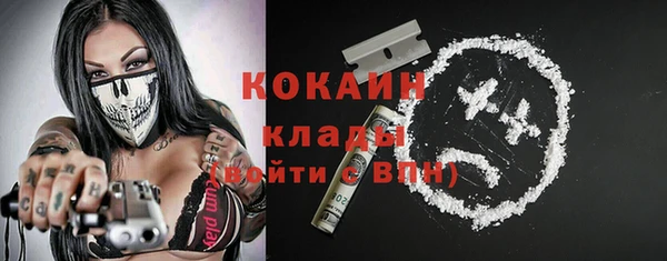 первитин Аркадак