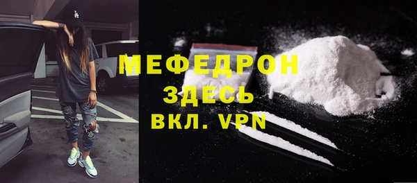 первитин Аркадак