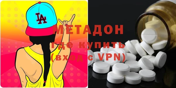 кокаин Армянск