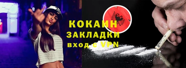 первитин Аркадак