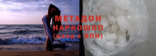 кокаин Армянск