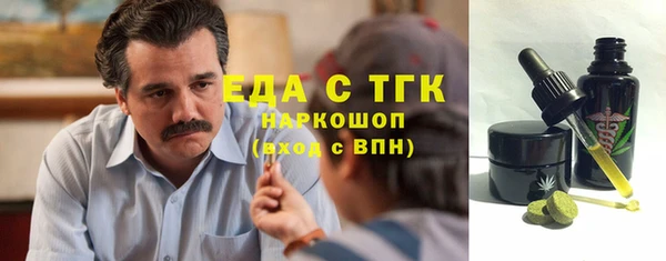 кокаин Армянск