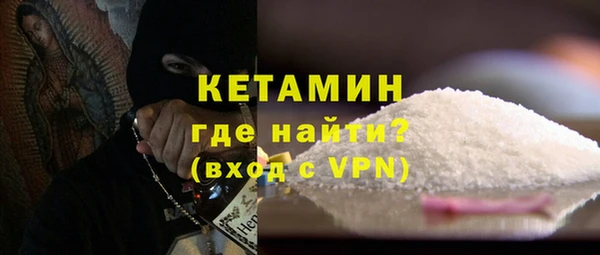 первитин Аркадак