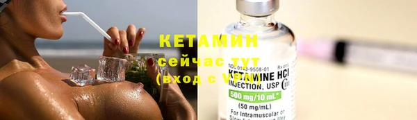 кокаин Армянск