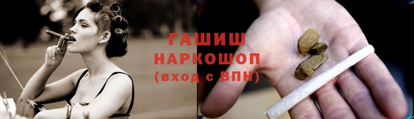 первитин Аркадак