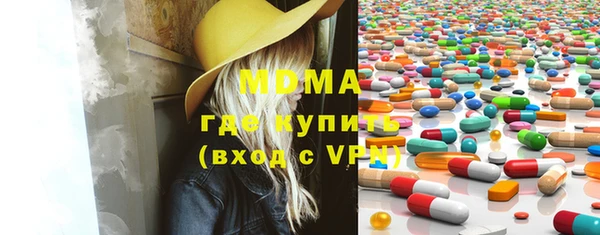 кокаин Армянск