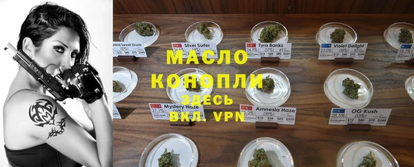первитин Аркадак