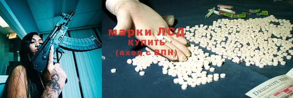 каннабис Арсеньев