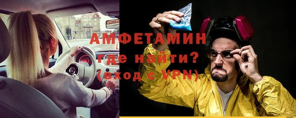 кокаин Армянск