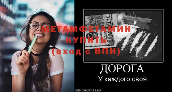 кокаин Армянск