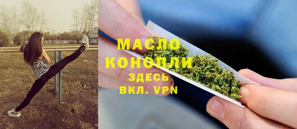 каннабис Арсеньев