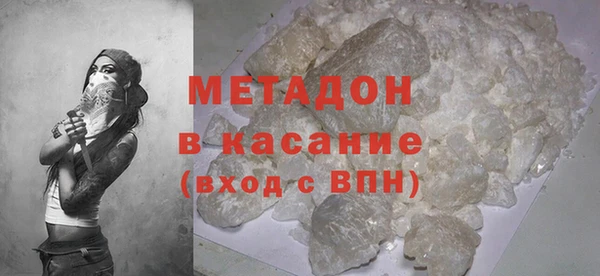 каннабис Арсеньев