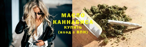 кокаин Армянск