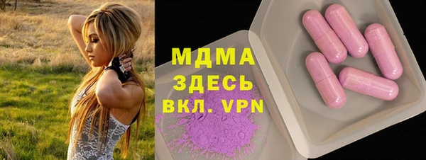 первитин Аркадак