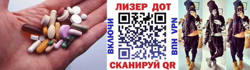 цена   Сланцы  LSD-25 экстази кислота 