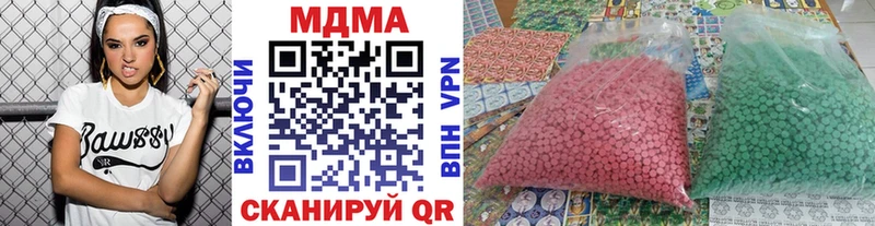 МДМА кристаллы  что такое наркотик  Сланцы 