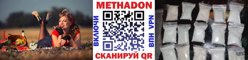 blacksprut ONION  Сланцы  Метадон VHQ 