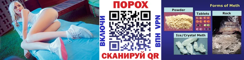 Первитин Декстрометамфетамин 99.9%  Сланцы 